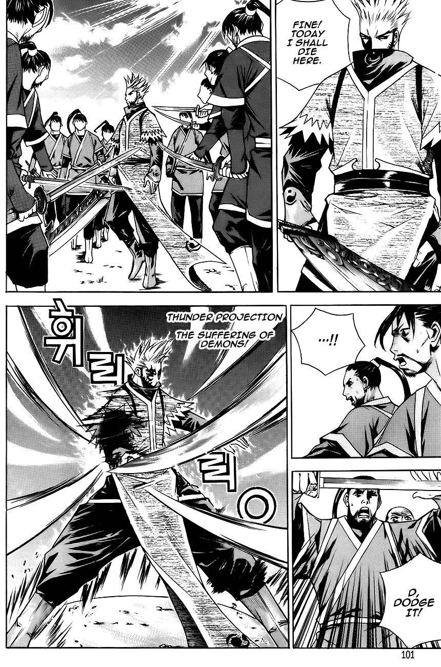 The Sword of Emperor Chapter 9 page 11 - Chapter 9