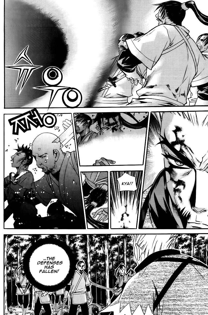 The Sword of Emperor Chapter 9 page 15 - Chapter 9