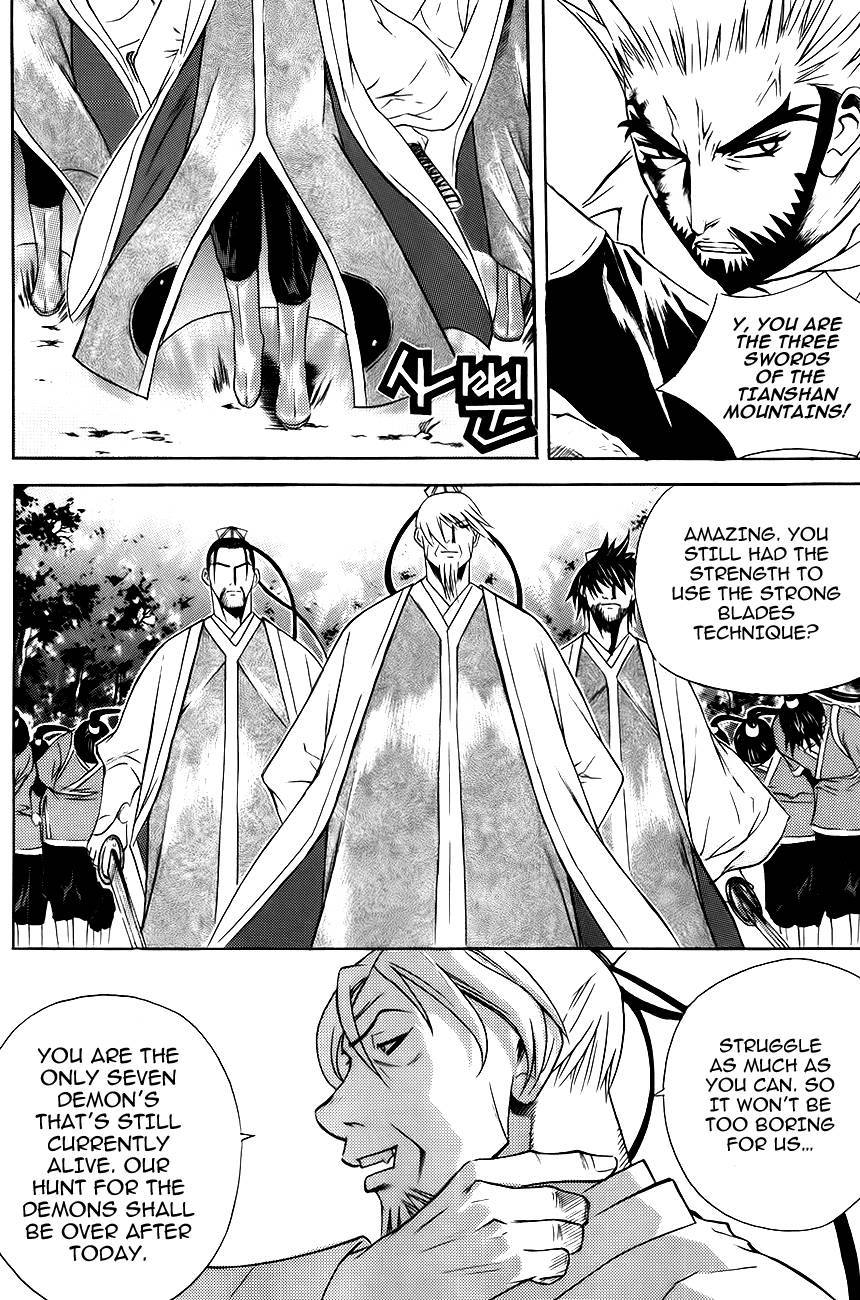 The Sword of Emperor Chapter 9 page 17 - Chapter 9