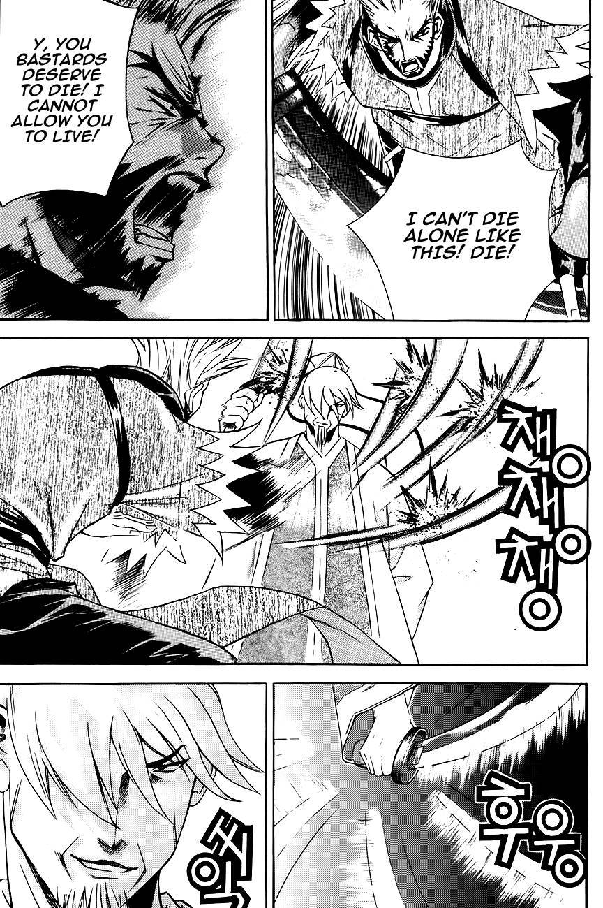 The Sword of Emperor Chapter 9 page 18 - Chapter 9