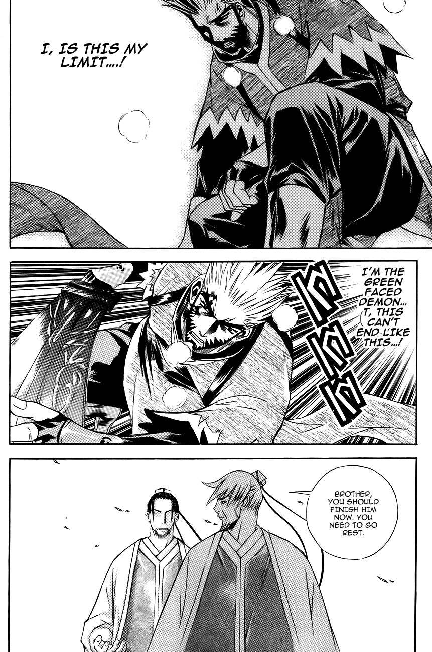 The Sword of Emperor Chapter 9 page 21 - Chapter 9