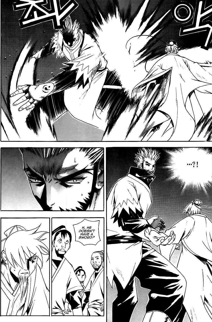 The Sword of Emperor Chapter 9 page 23 - Chapter 9