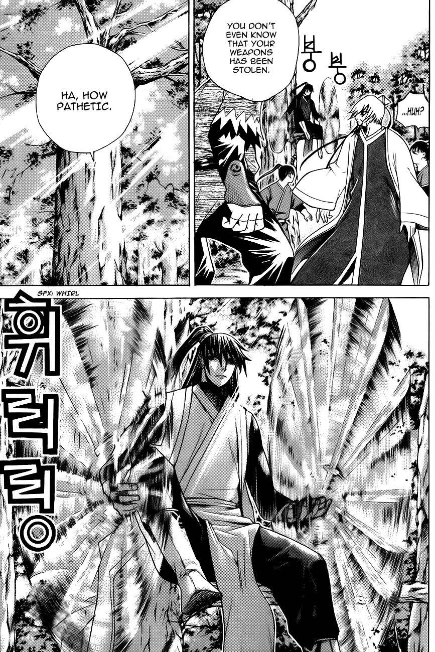 The Sword of Emperor Chapter 9 page 24 - Chapter 9