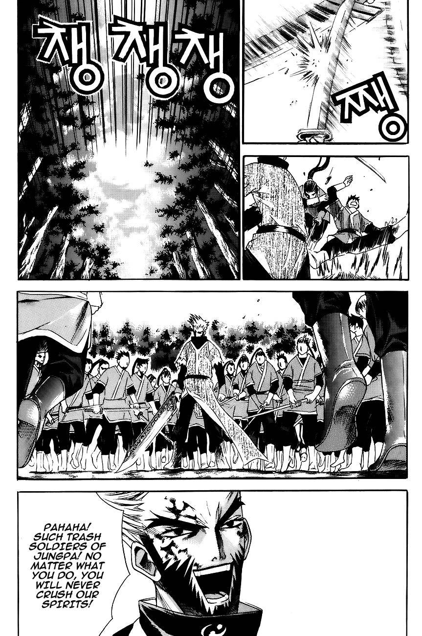 The Sword of Emperor Chapter 9 page 4 - Chapter 9