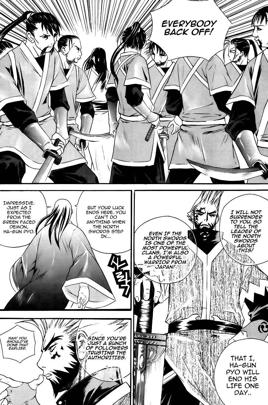 The Sword of Emperor Chapter 9 page 5 - Chapter 9