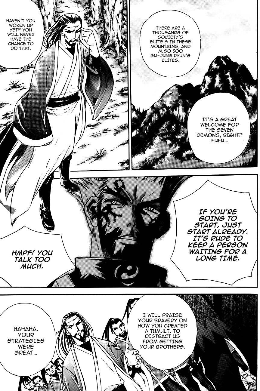 The Sword of Emperor Chapter 9 page 6 - Chapter 9