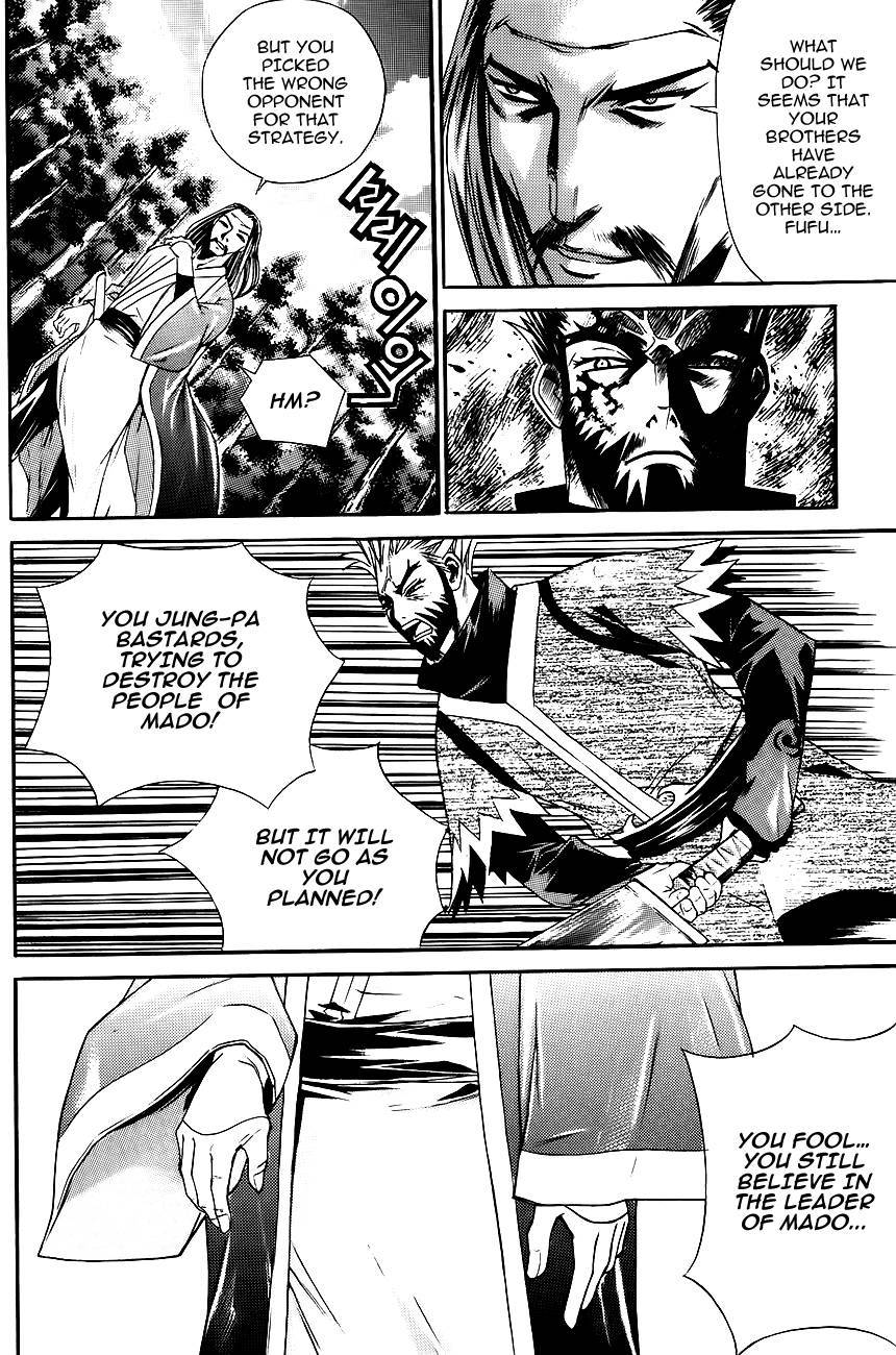 The Sword of Emperor Chapter 9 page 7 - Chapter 9