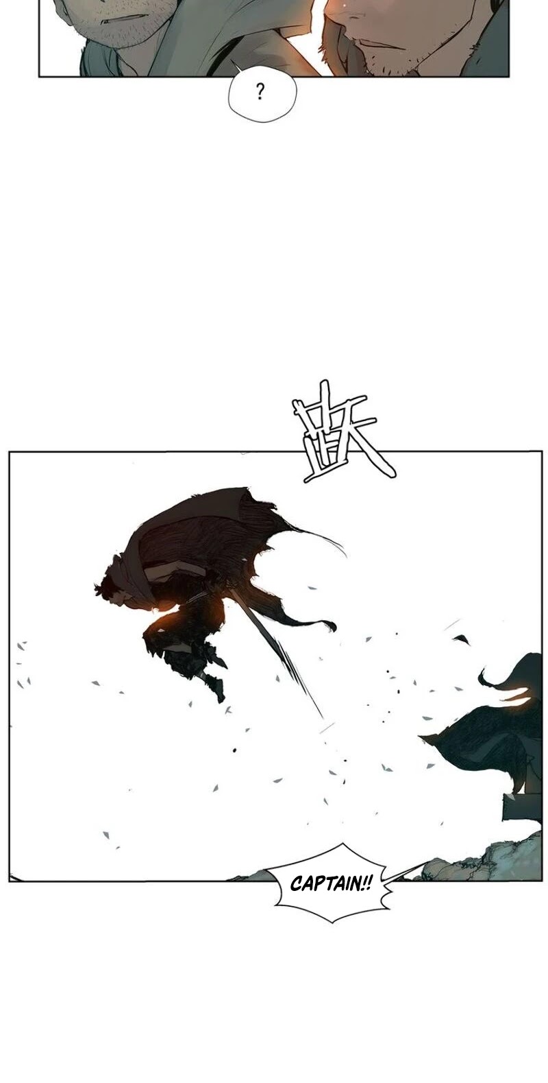 The Sword of Glory Chapter 10 page 13 - Chapter 10: A Murderous Breakthrough