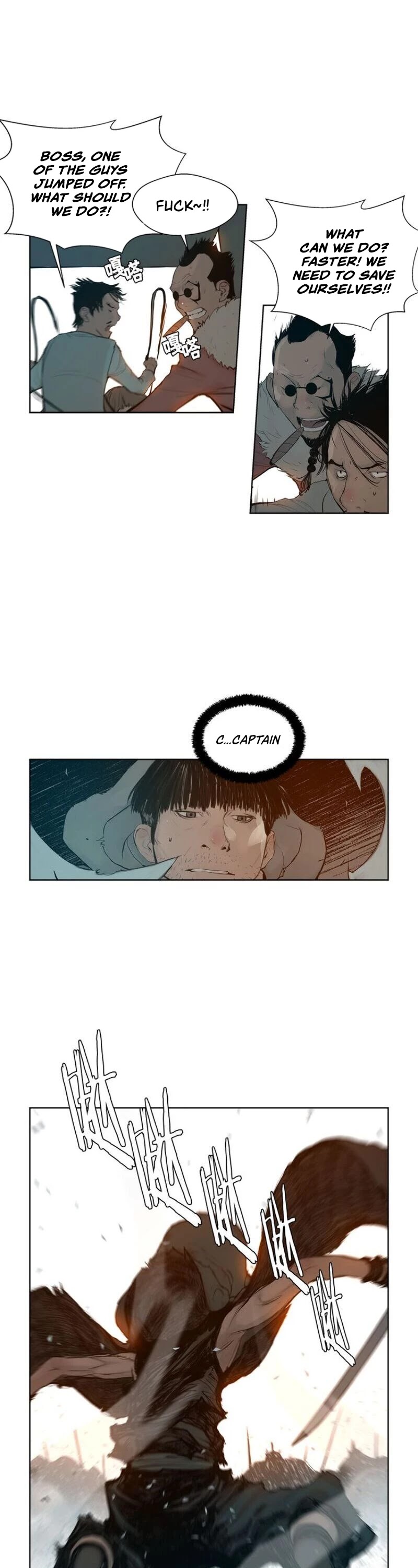 The Sword of Glory Chapter 10 page 14 - Chapter 10: A Murderous Breakthrough