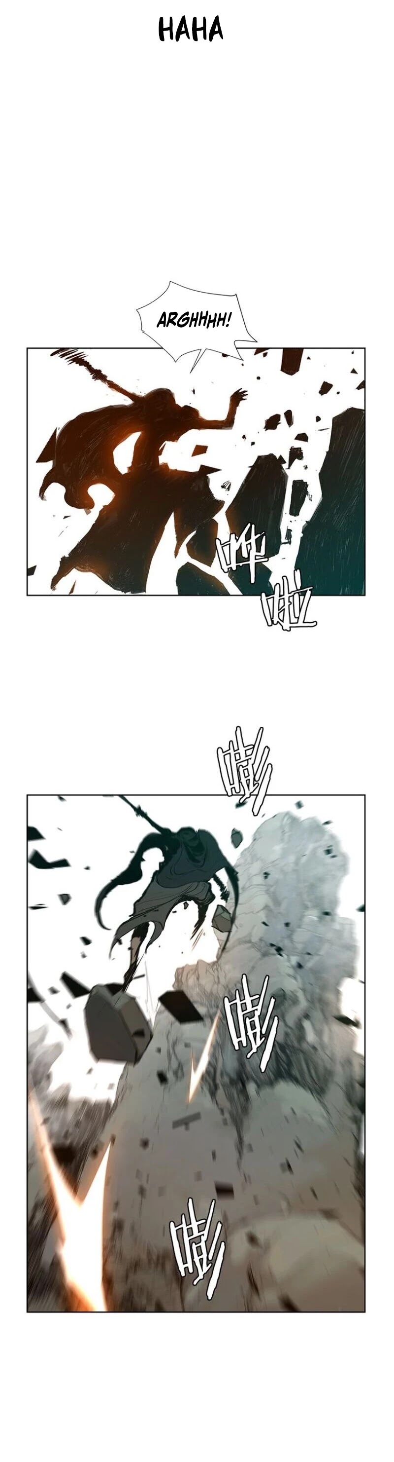 The Sword of Glory Chapter 10 page 23 - Chapter 10: A Murderous Breakthrough