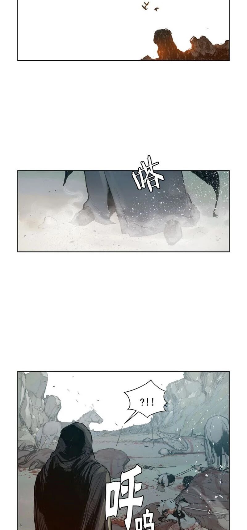 The Sword of Glory Chapter 10 page 28 - Chapter 10: A Murderous Breakthrough