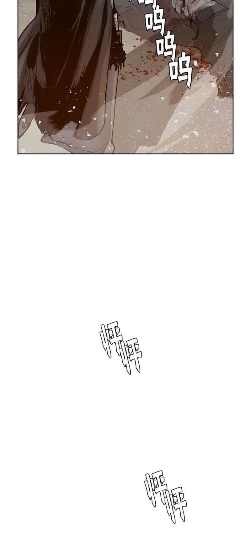 The Sword of Glory Chapter 10 page 29 - Chapter 10: A Murderous Breakthrough