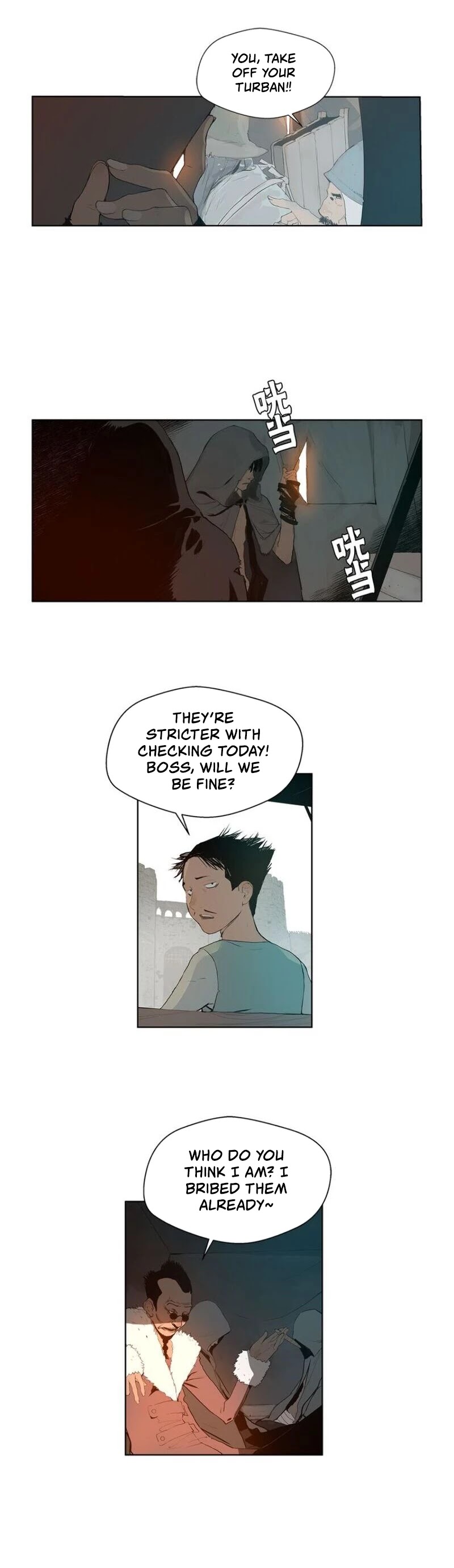 The Sword of Glory Chapter 10 page 3 - Chapter 10: A Murderous Breakthrough