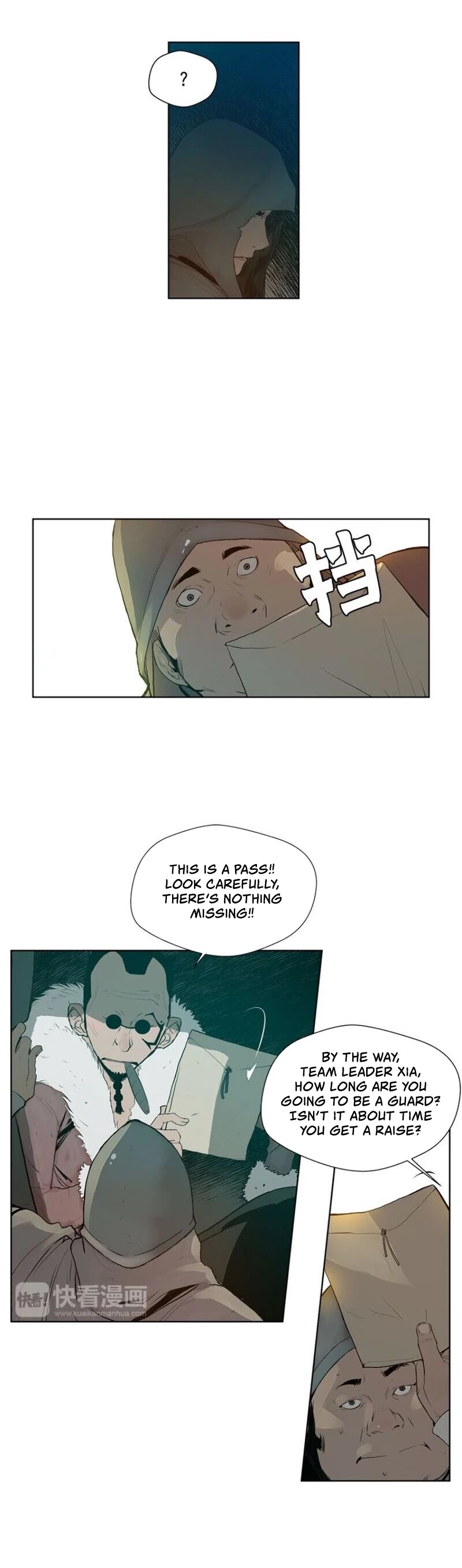 The Sword of Glory Chapter 10 page 5 - Chapter 10: A Murderous Breakthrough