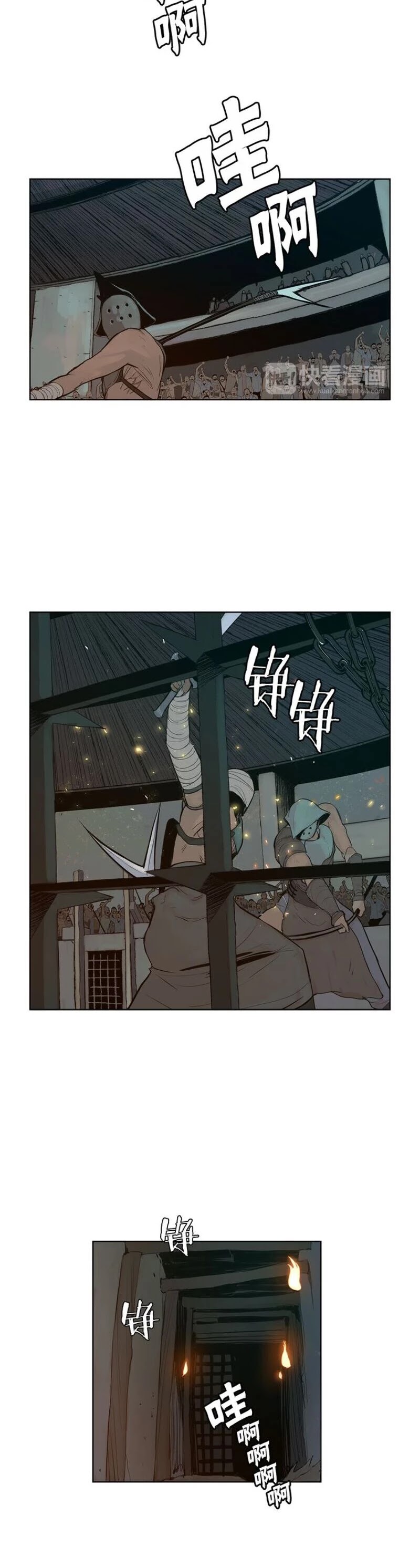 The Sword of Glory Chapter 11 page 14 - Chapter 11: The Bloodthirsty Twins