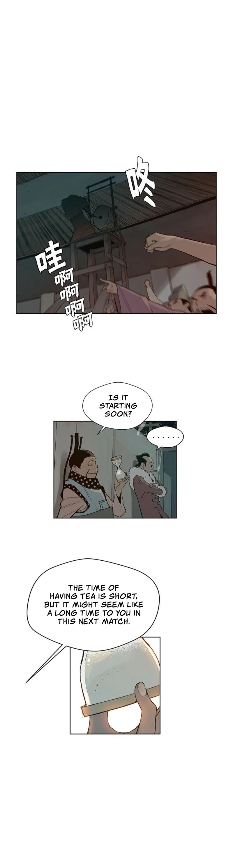 The Sword of Glory Chapter 11 page 17 - Chapter 11: The Bloodthirsty Twins