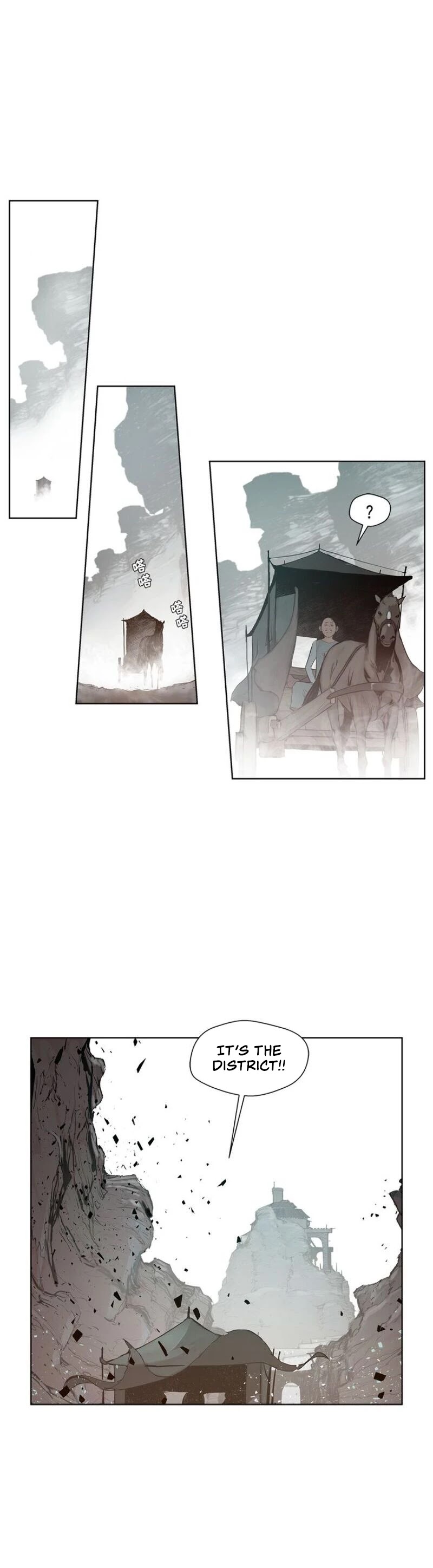The Sword of Glory Chapter 11 page 6 - Chapter 11: The Bloodthirsty Twins
