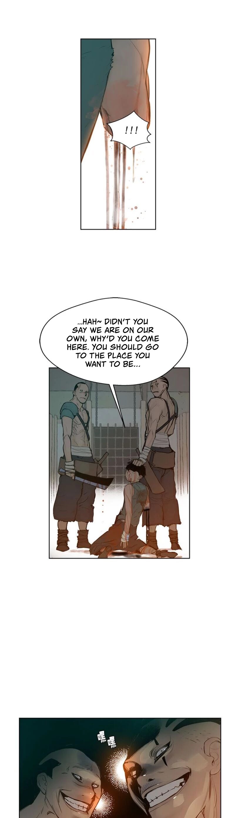 The Sword of Glory Chapter 12 page 15 - Chapter 12: The Sword Phantom’s Strike Back