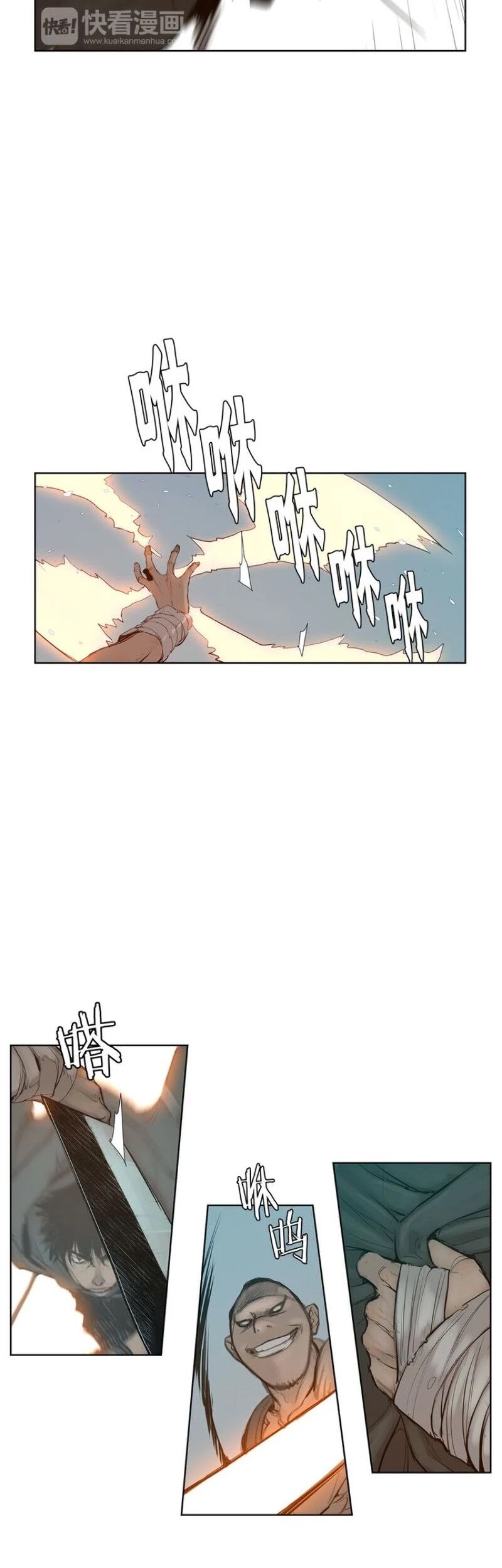 The Sword of Glory Chapter 12 page 21 - Chapter 12: The Sword Phantom’s Strike Back