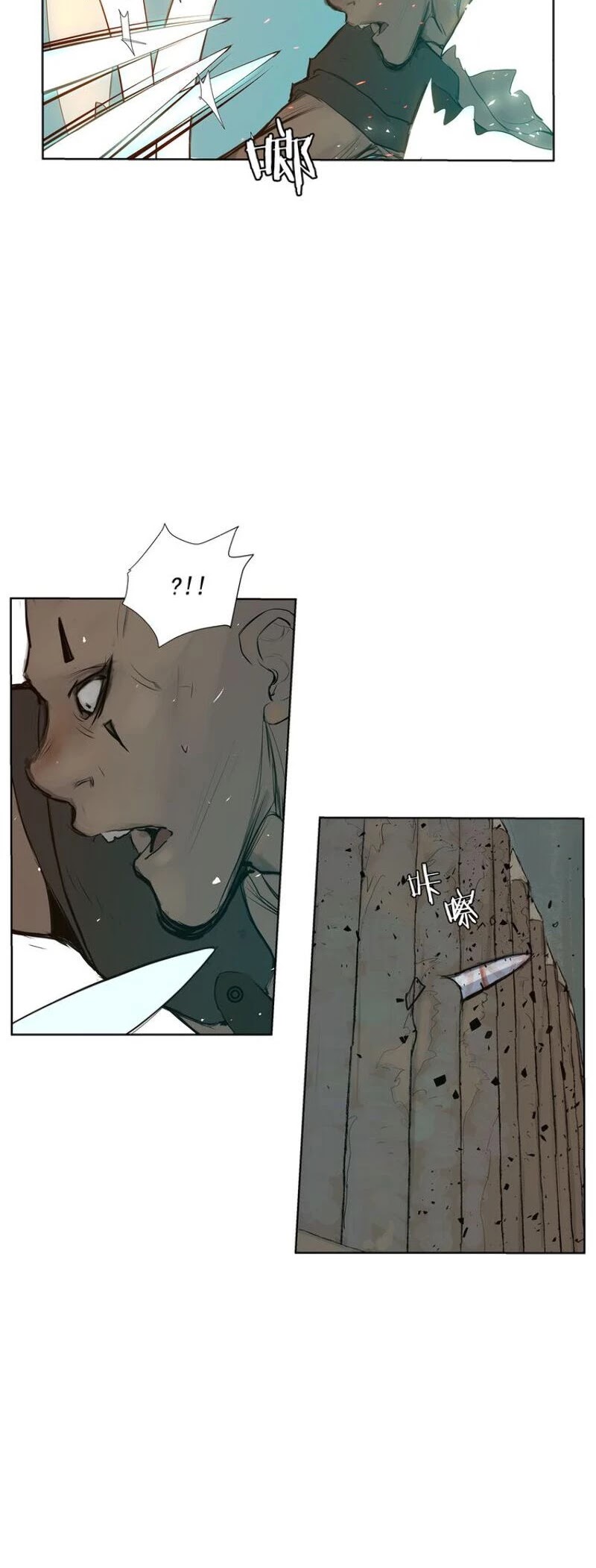 The Sword of Glory Chapter 12 page 27 - Chapter 12: The Sword Phantom’s Strike Back