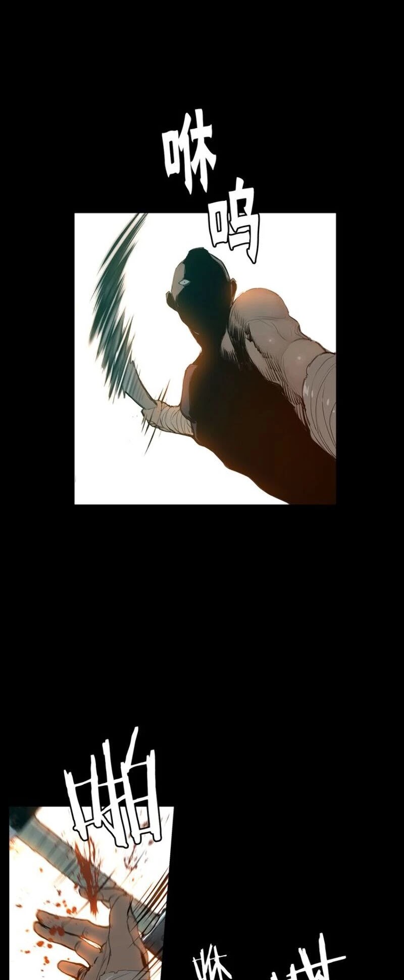 The Sword of Glory Chapter 12 page 9 - Chapter 12: The Sword Phantom’s Strike Back