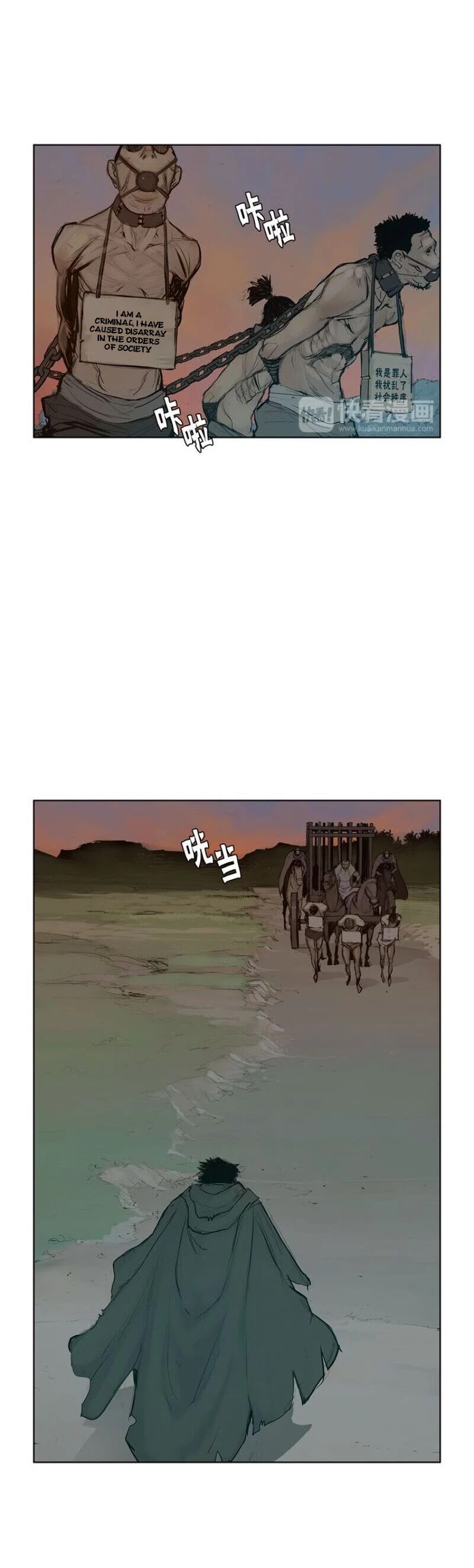 The Sword of Glory Chapter 13 page 22 - Chapter 13: Way Back Home
