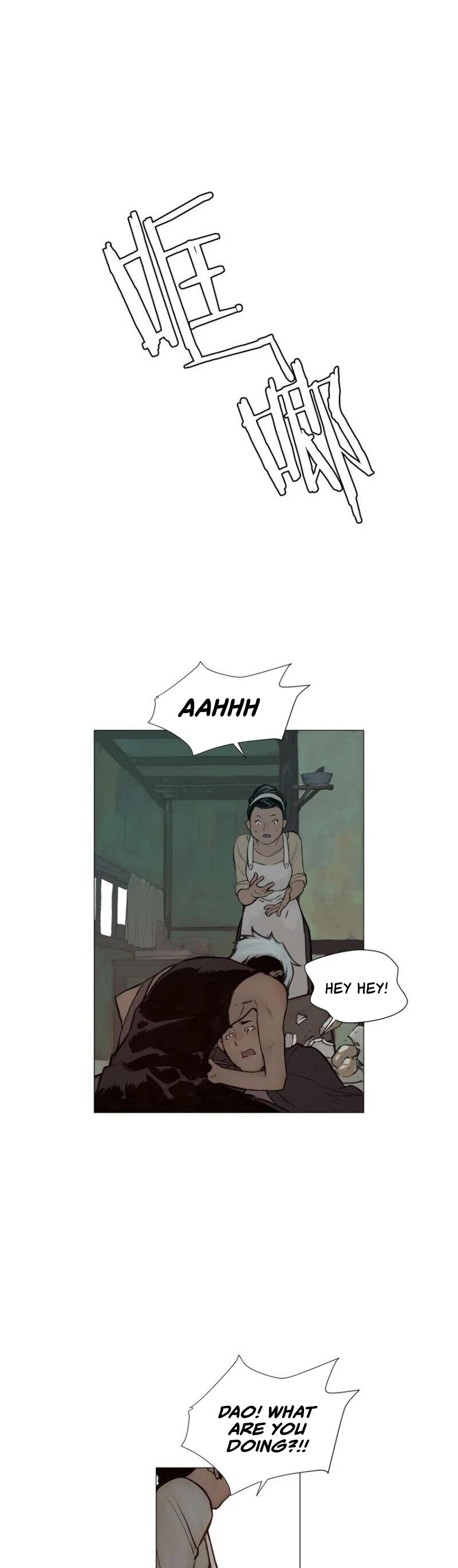 The Sword of Glory Chapter 14 page 23 - Chapter 14: The Conflict