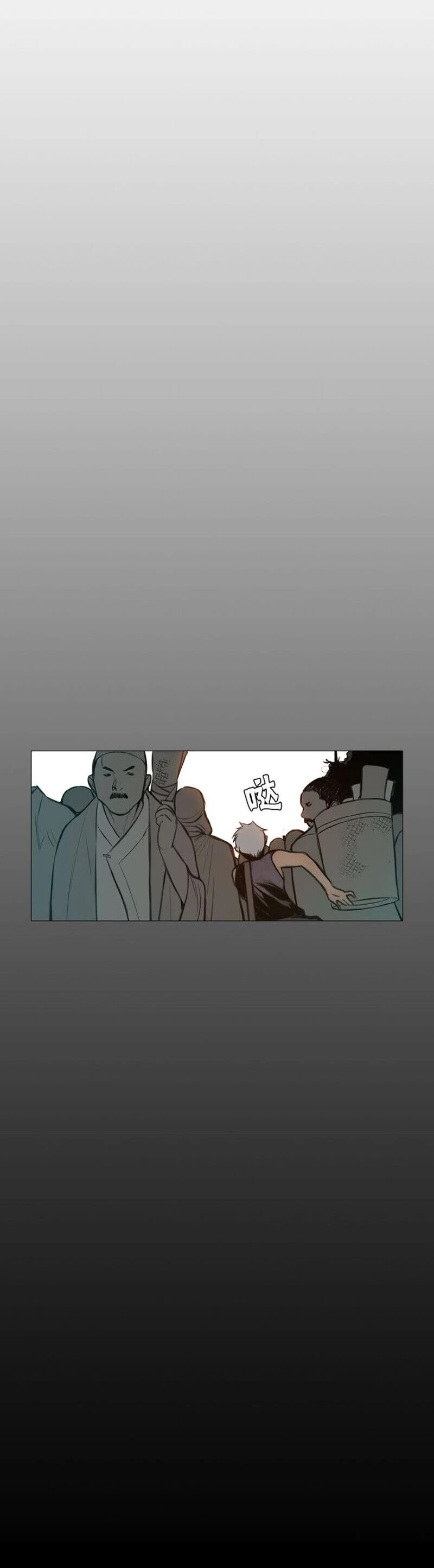The Sword of Glory Chapter 14 page 26 - Chapter 14: The Conflict