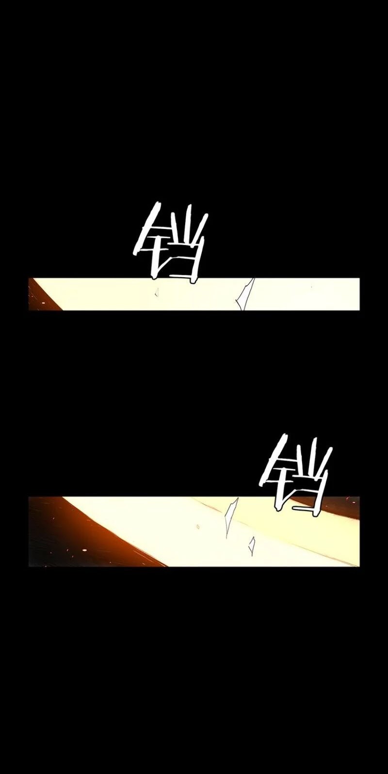 The Sword of Glory Chapter 15 page 11 - Chapter 15: The Chase