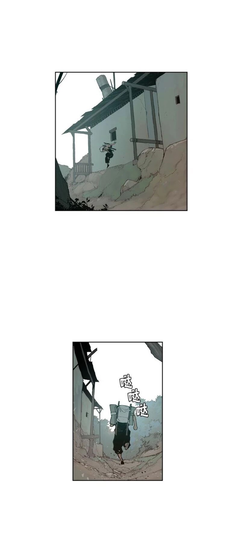 The Sword of Glory Chapter 15 page 22 - Chapter 15: The Chase