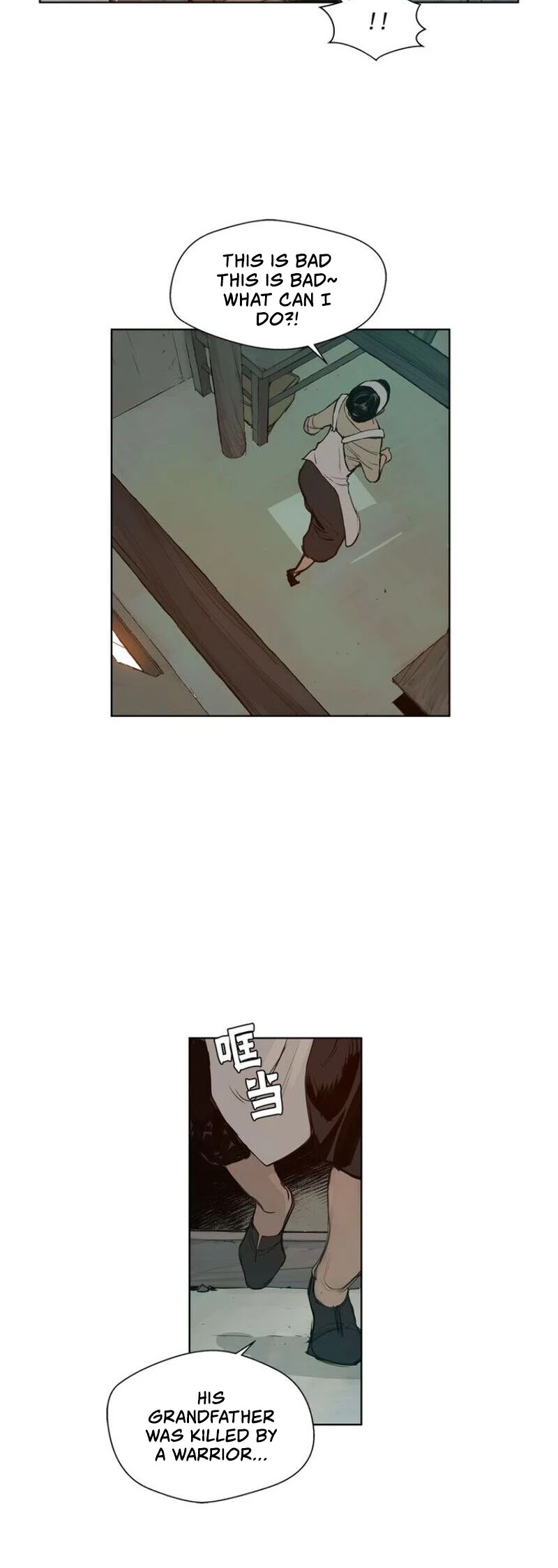 The Sword of Glory Chapter 15 page 4 - Chapter 15: The Chase