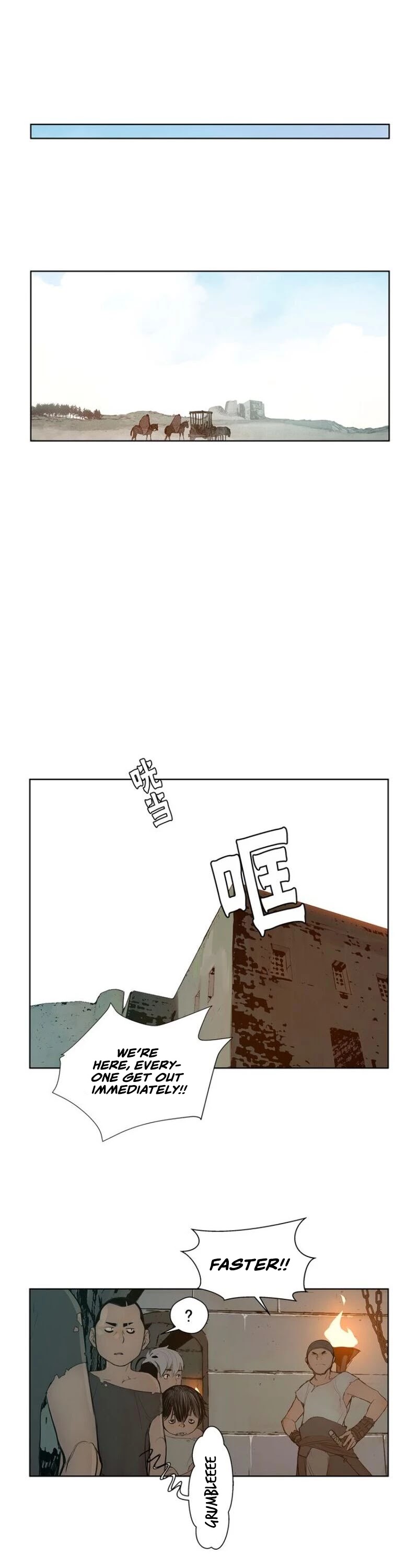 The Sword of Glory Chapter 16 page 15 - Chapter 16: Swaying Grass