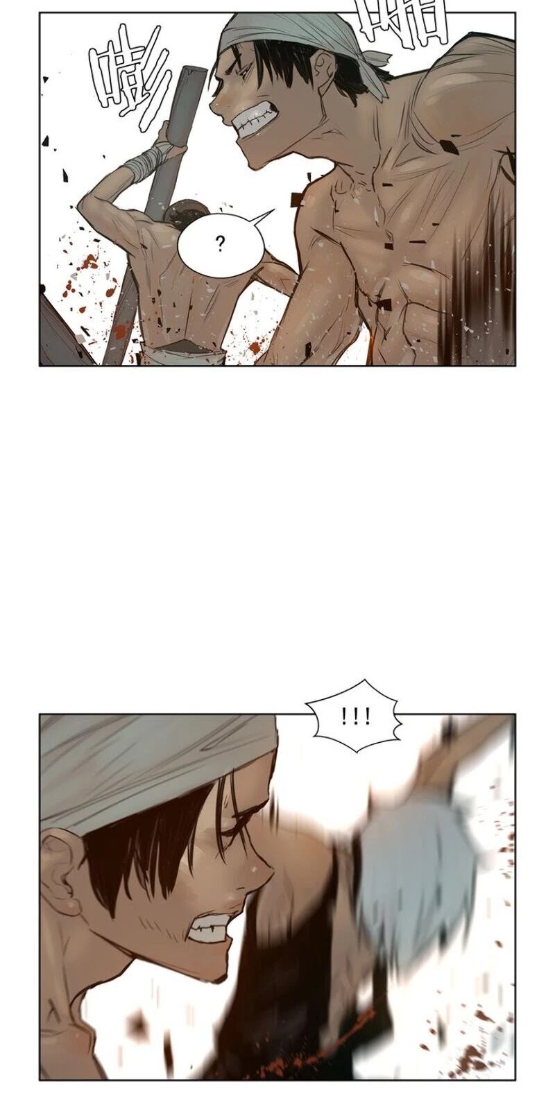 The Sword of Glory Chapter 16 page 29 - Chapter 16: Swaying Grass