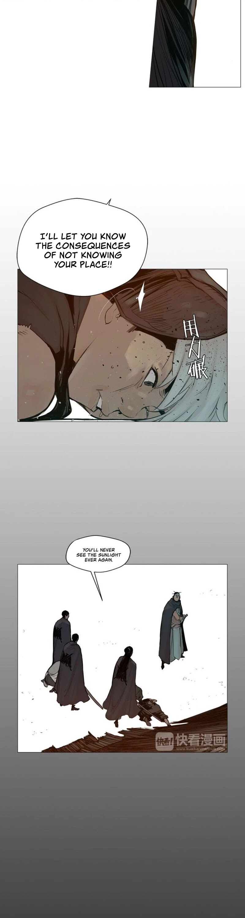 The Sword of Glory Chapter 16 page 5 - Chapter 16: Swaying Grass