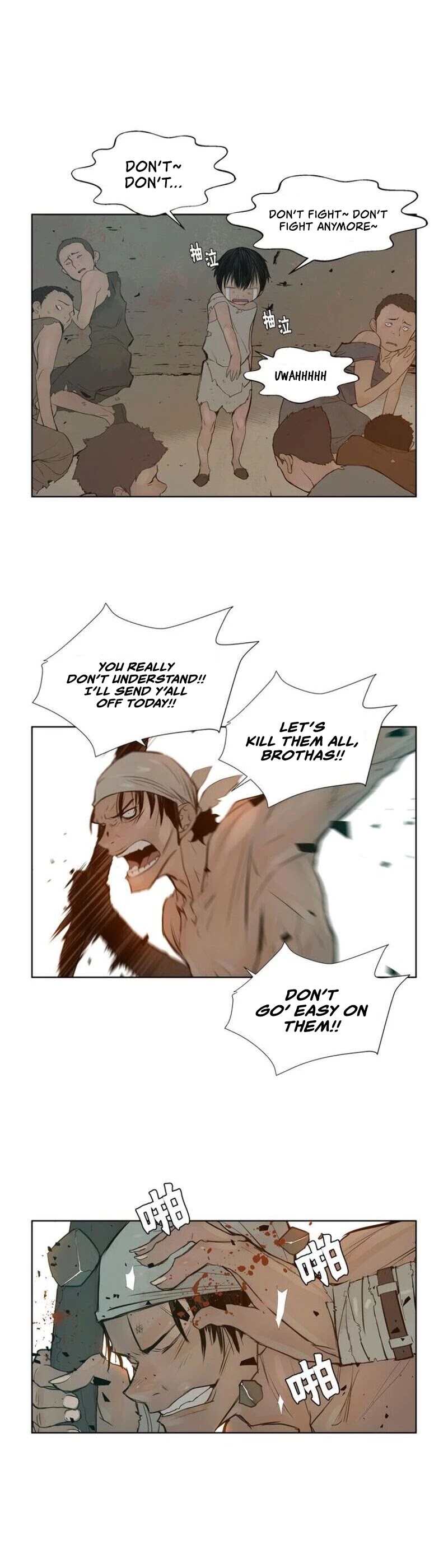 The Sword of Glory Chapter 17 page 10 - Chapter 17: Footsteps of the Afterglow <01>