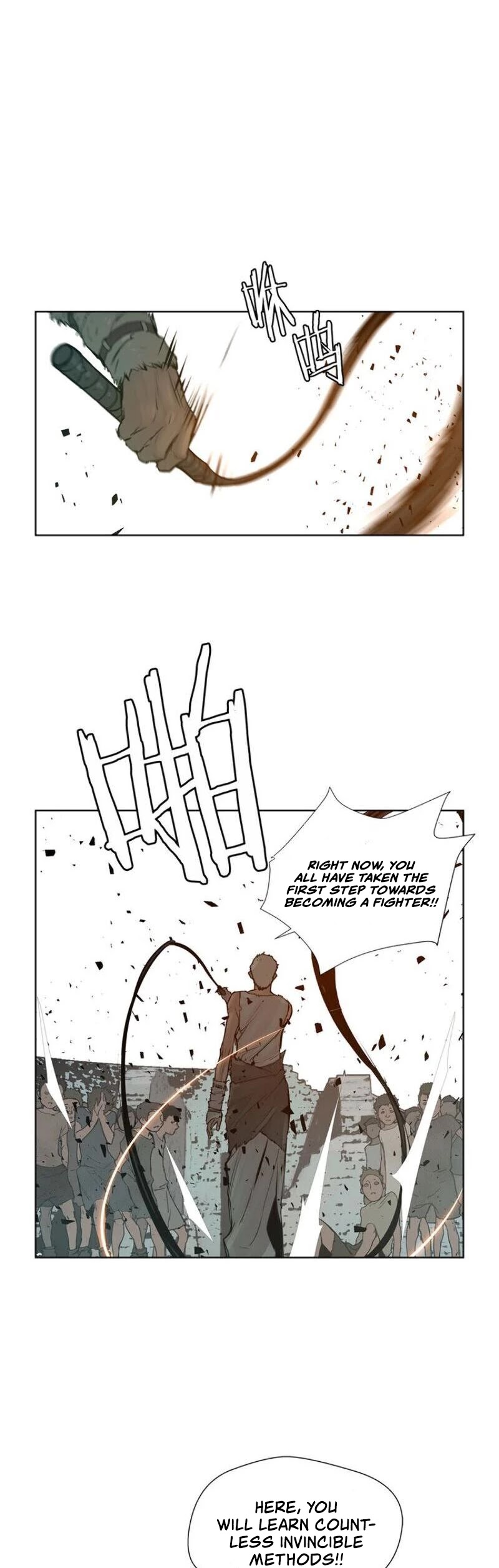 The Sword of Glory Chapter 17 page 18 - Chapter 17: Footsteps of the Afterglow <01>