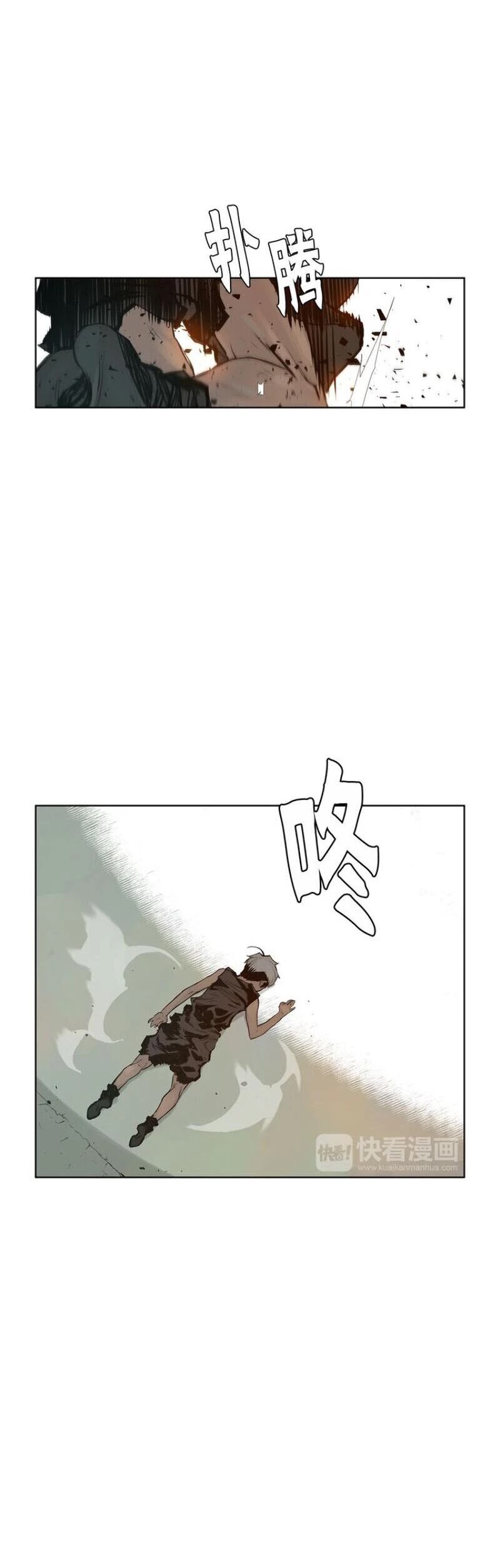 The Sword of Glory Chapter 17 page 20 - Chapter 17: Footsteps of the Afterglow <01>