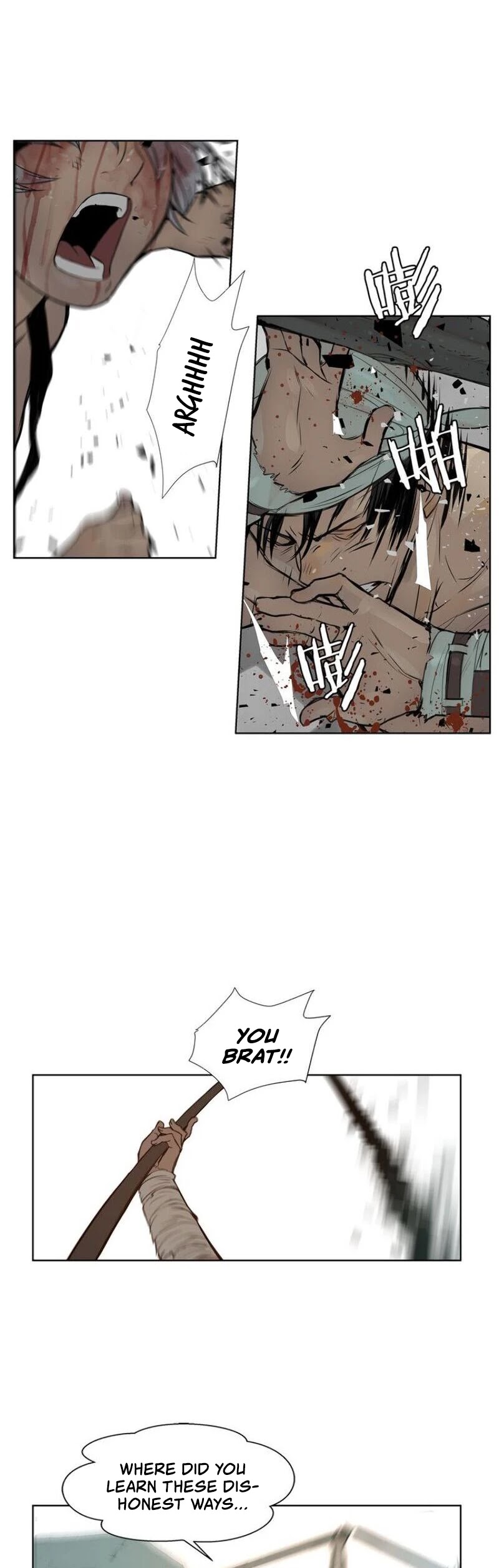 The Sword of Glory Chapter 17 page 4 - Chapter 17: Footsteps of the Afterglow <01>