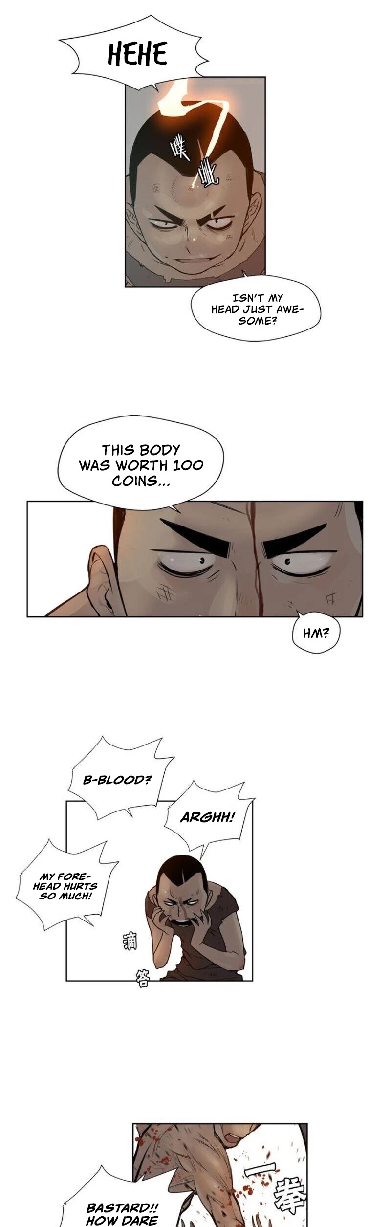 The Sword of Glory Chapter 17 page 6 - Chapter 17: Footsteps of the Afterglow <01>