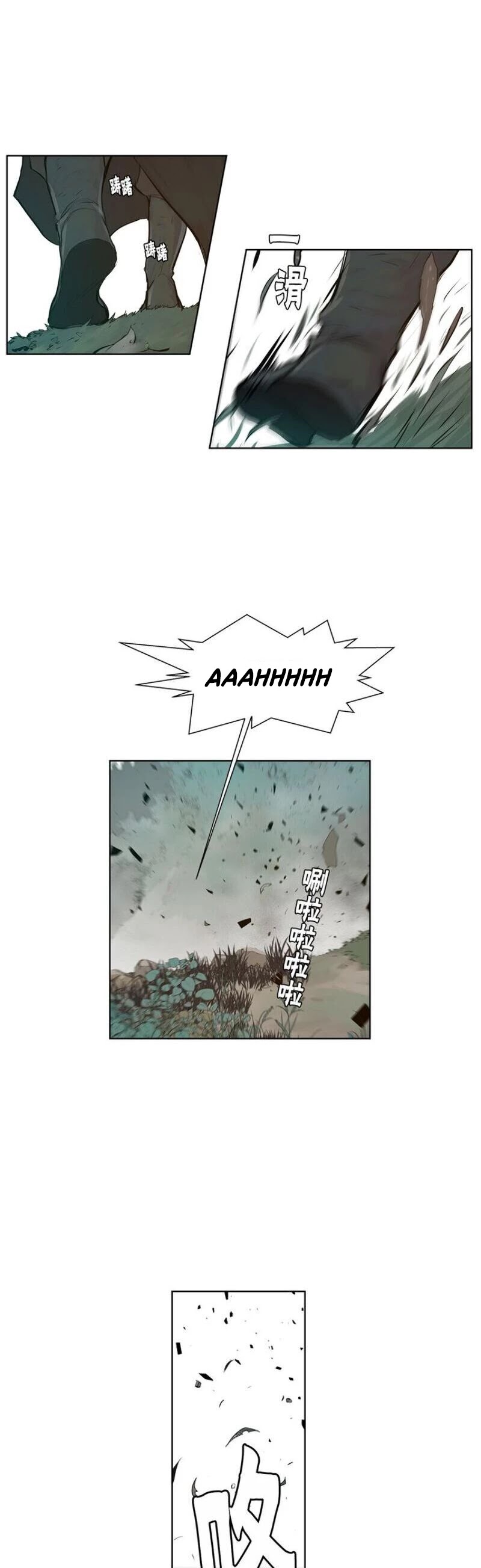 The Sword of Glory Chapter 18 page 10 - Chapter 18: Footsteps of the Afterglow <02>