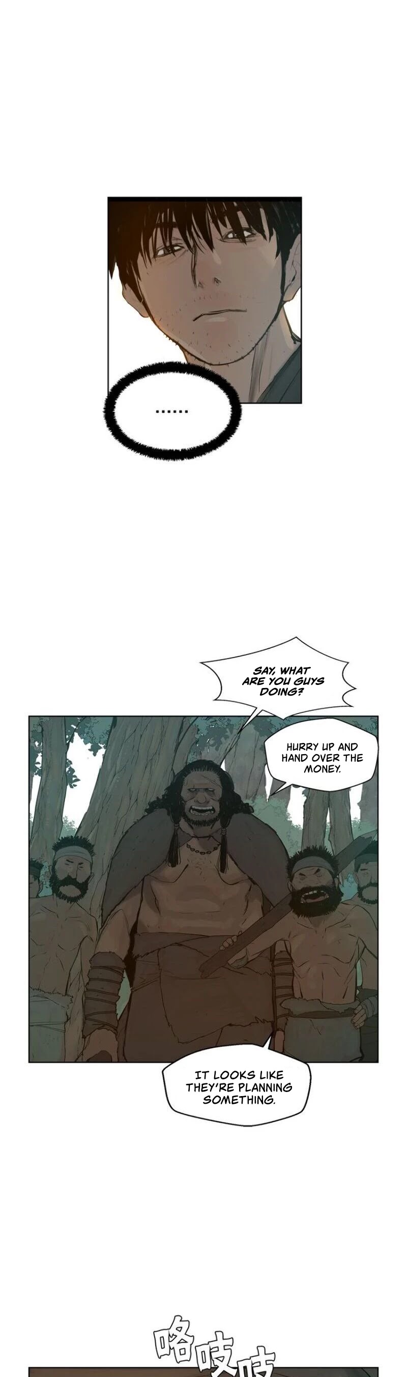 The Sword of Glory Chapter 18 page 21 - Chapter 18: Footsteps of the Afterglow <02>