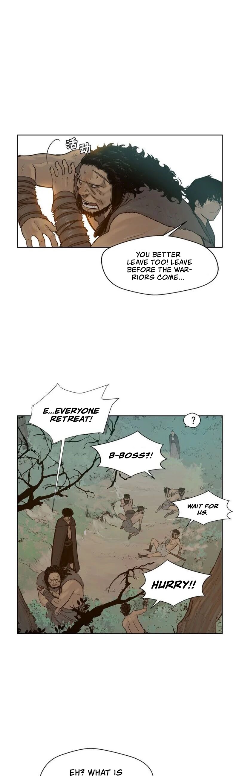 The Sword of Glory Chapter 18 page 29 - Chapter 18: Footsteps of the Afterglow <02>
