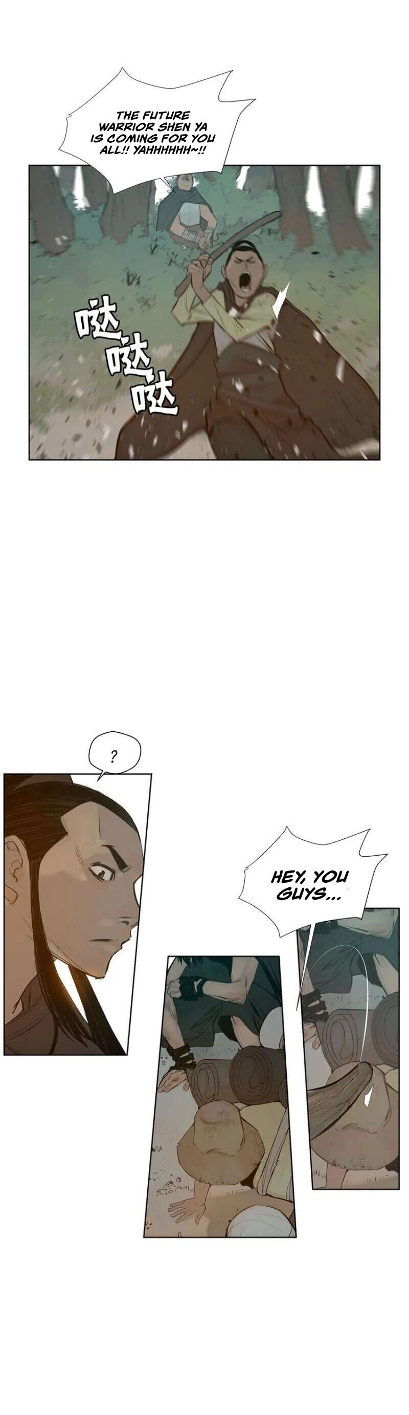 The Sword of Glory Chapter 18 page 4 - Chapter 18: Footsteps of the Afterglow <02>