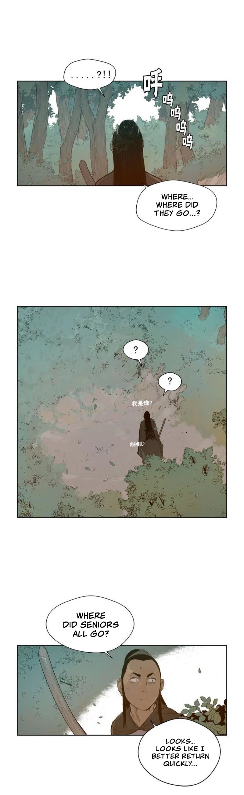 The Sword of Glory Chapter 18 page 9 - Chapter 18: Footsteps of the Afterglow <02>