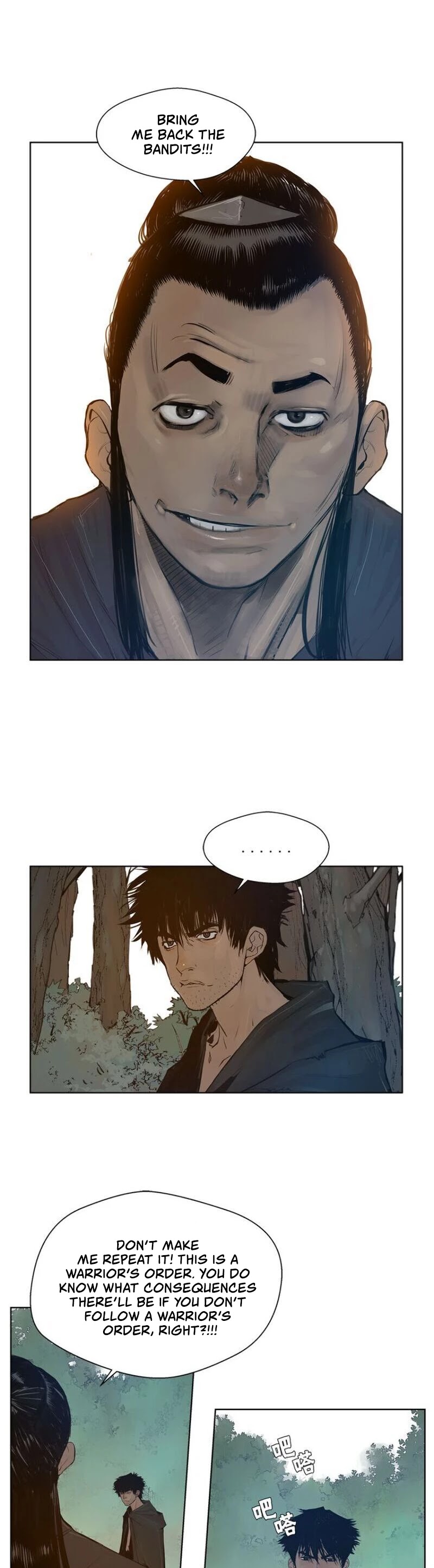 The Sword of Glory Chapter 19 page 2 - Chapter 19: Footsteps of the Afterglow <03>