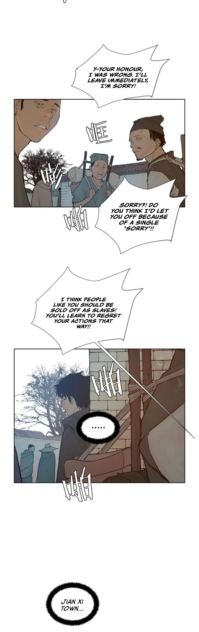 The Sword of Glory Chapter 19 page 22 - Chapter 19: Footsteps of the Afterglow <03>