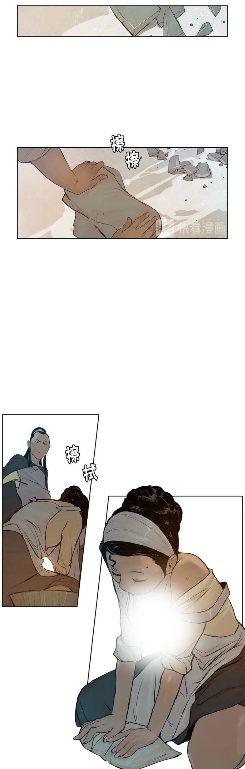 The Sword of Glory Chapter 19 page 31 - Chapter 19: Footsteps of the Afterglow <03>