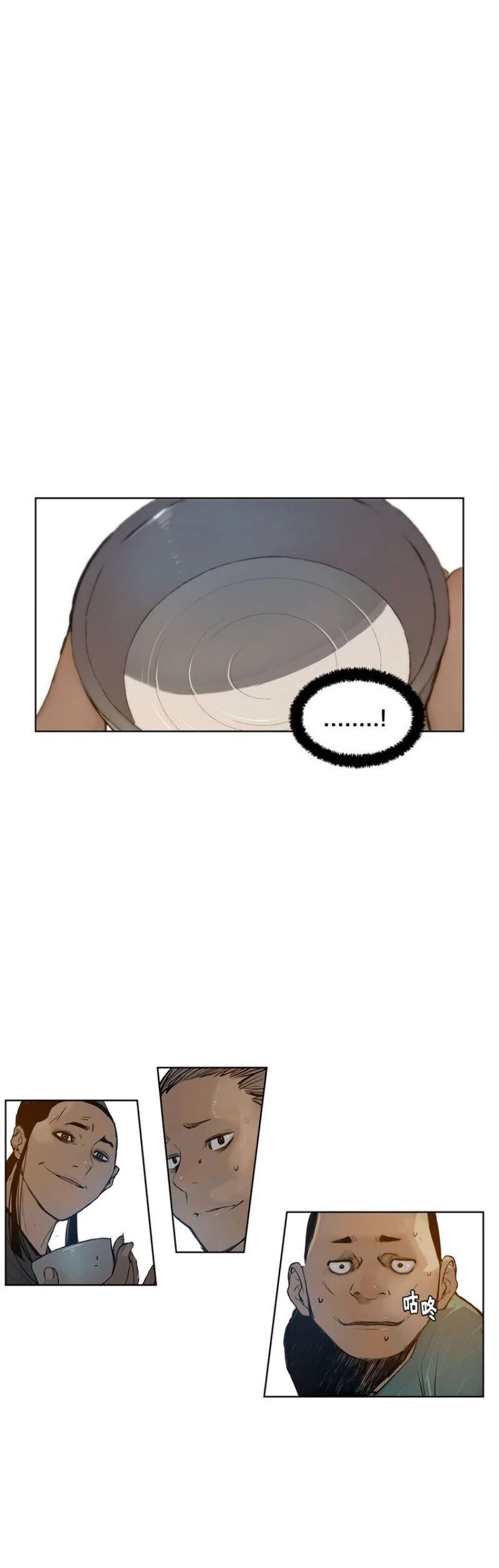 The Sword of Glory Chapter 19 page 39 - Chapter 19: Footsteps of the Afterglow <03>