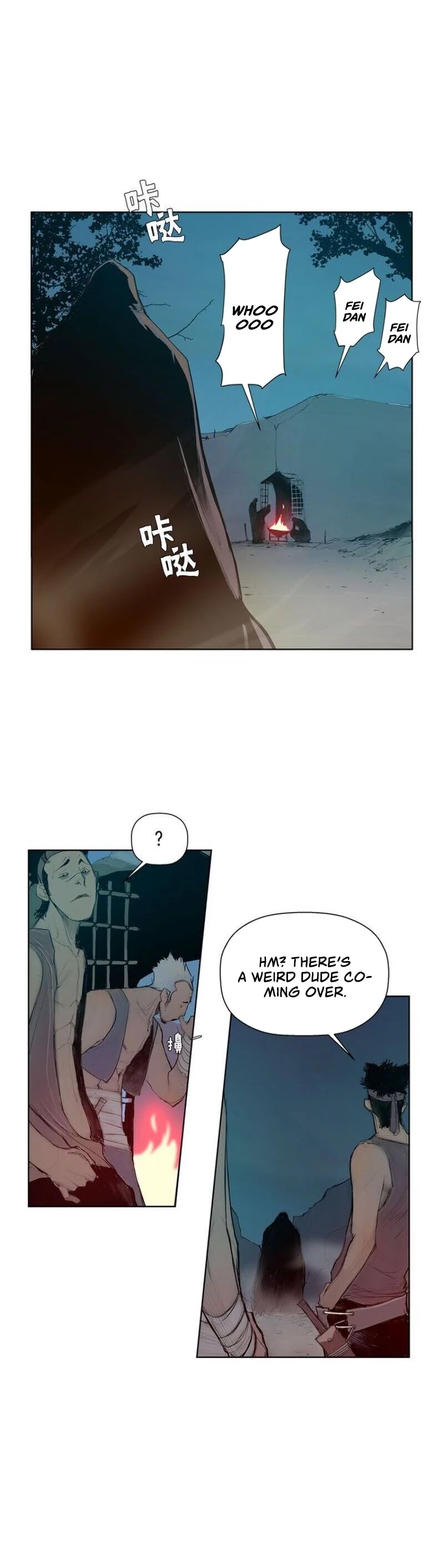 The Sword of Glory Chapter 2 page 12 - Chapter 2: The old man’s sword