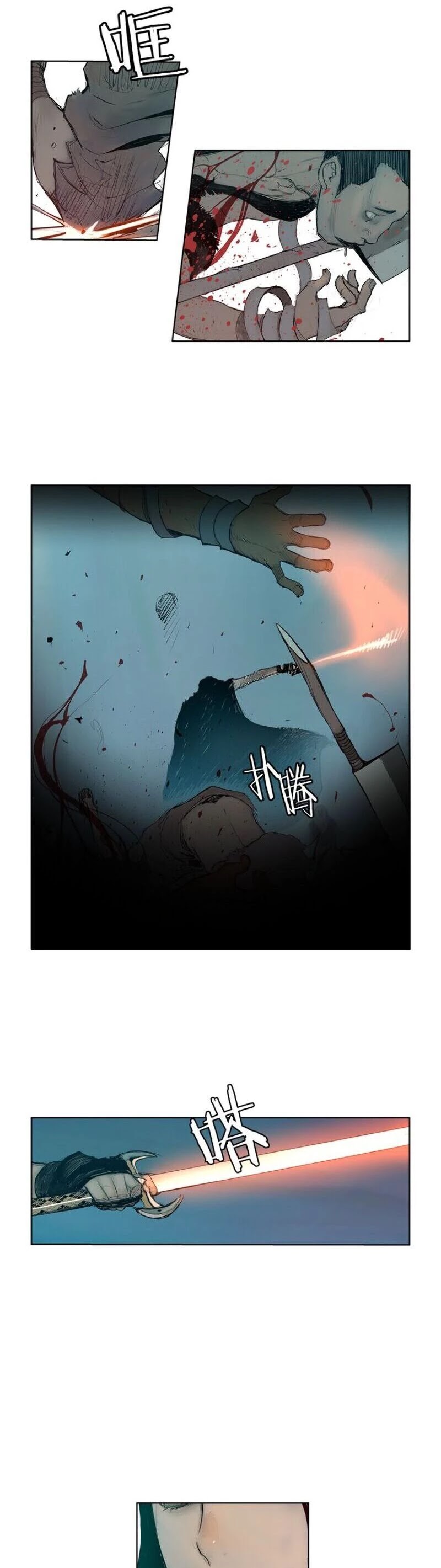 The Sword of Glory Chapter 2 page 24 - Chapter 2: The old man’s sword